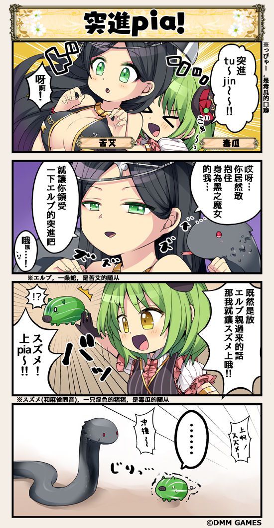 第40话0