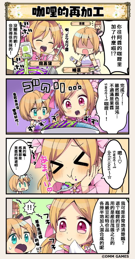 第41话0