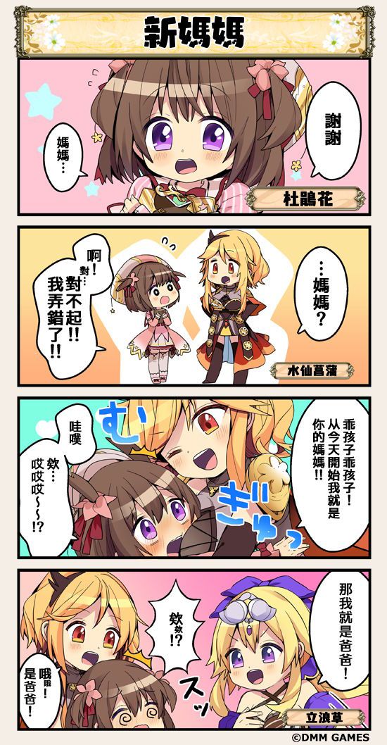 第42话0