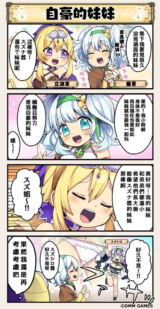 第44话0