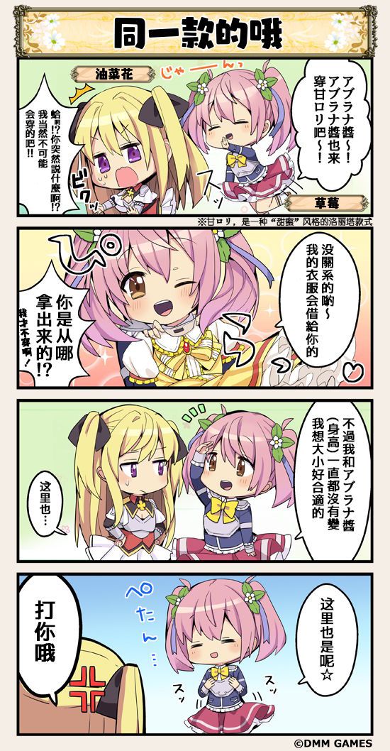 第45话0