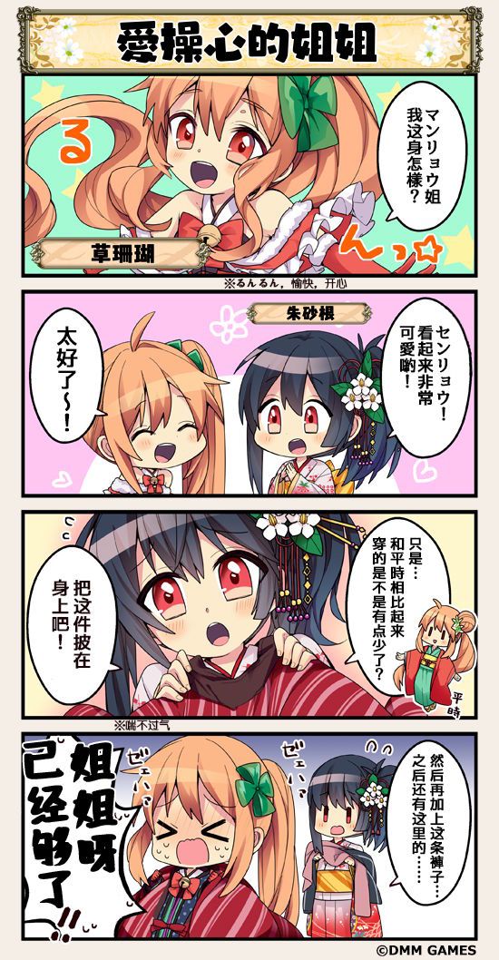 第46话0