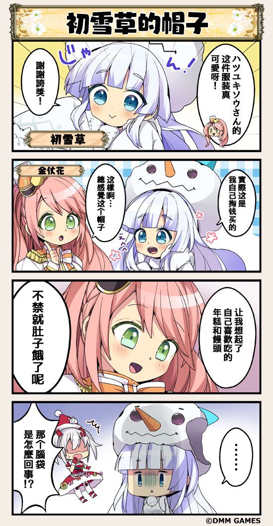 第48话0