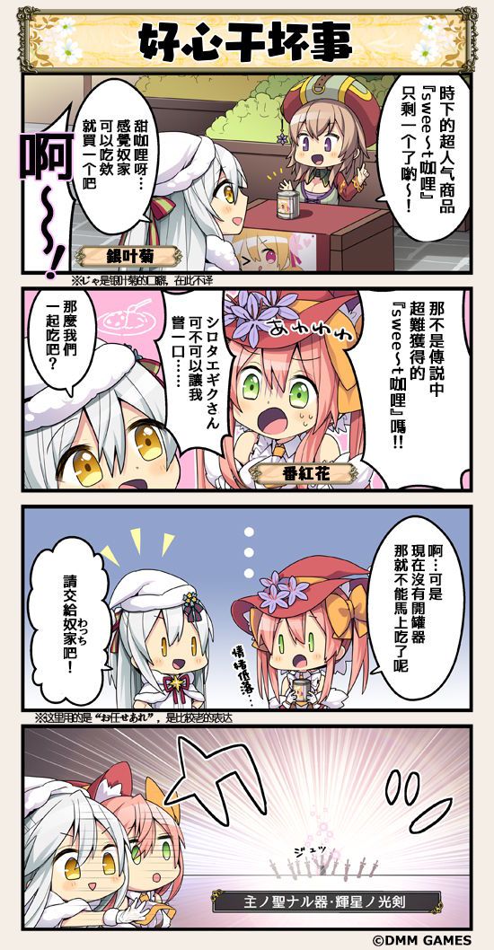 第50话0