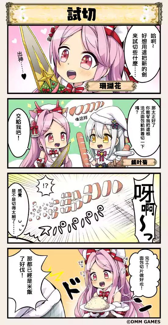 第51话0