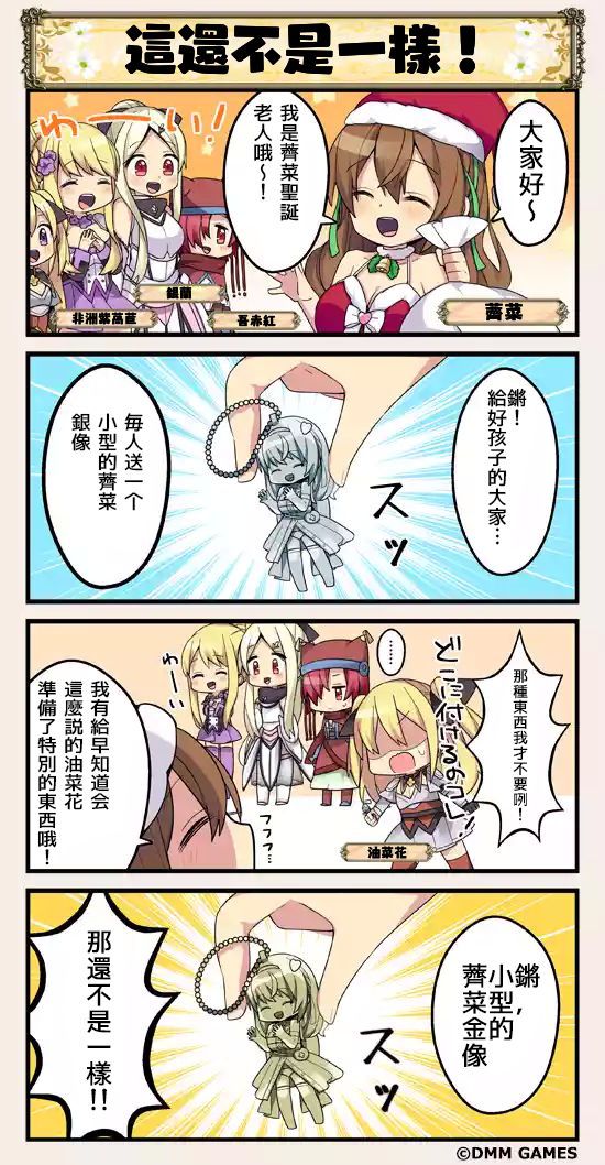 第54话0