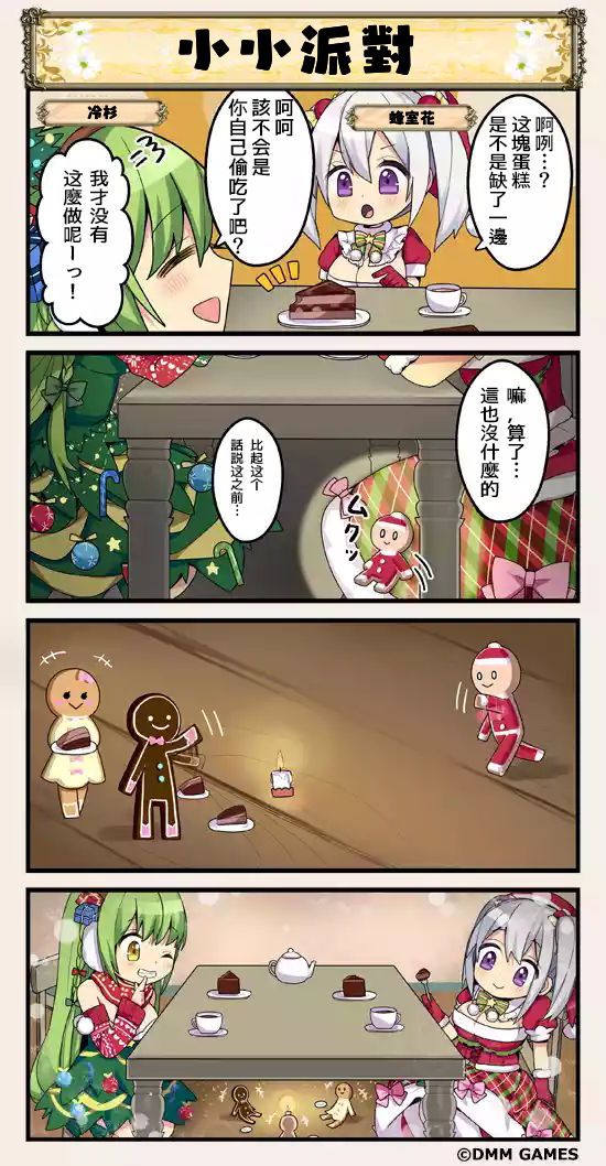 第55话0