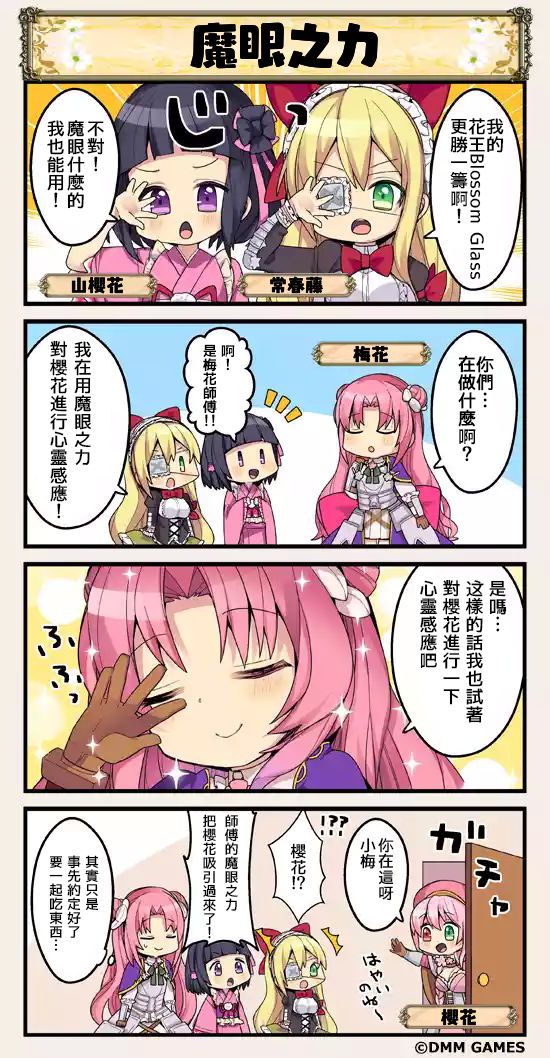 第57话0