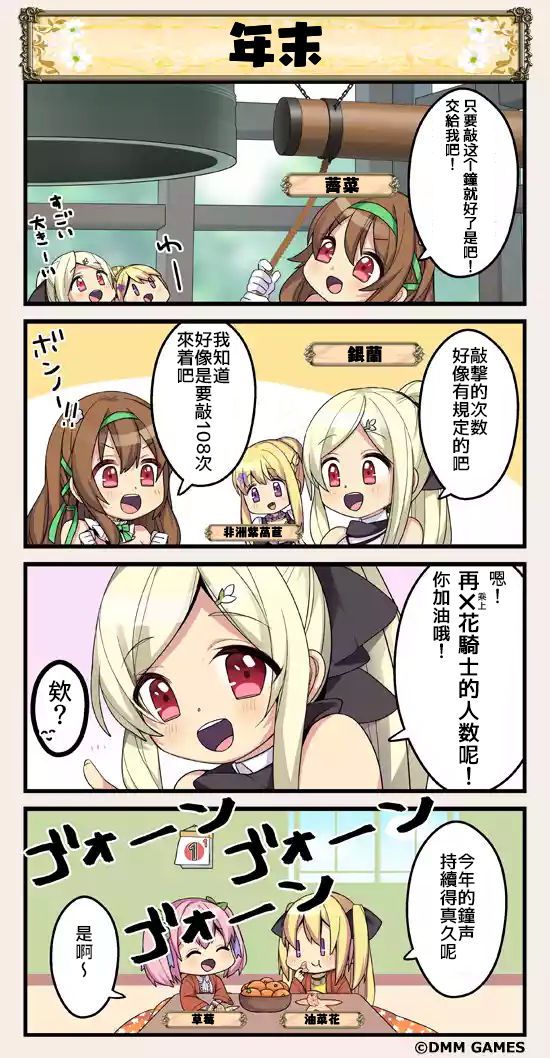 第58话0