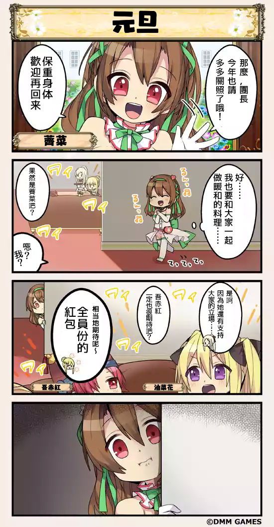 第59话0