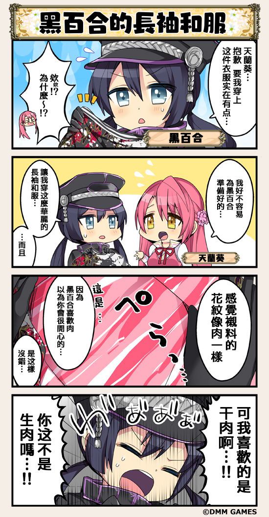 第62话0