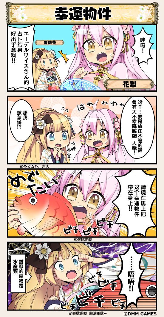 第63话0