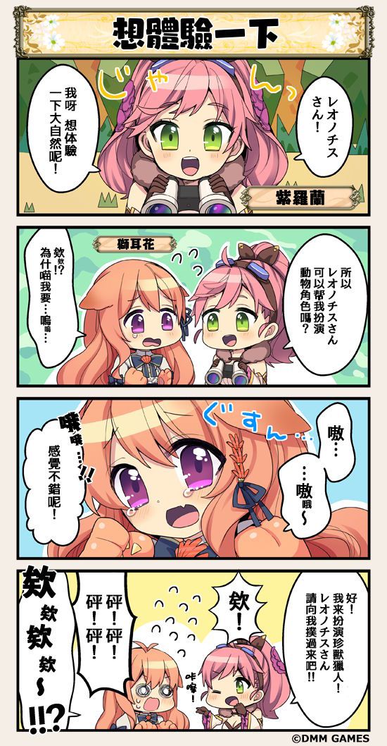 第64话0