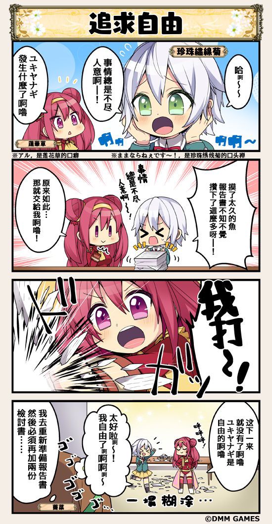 第67话0