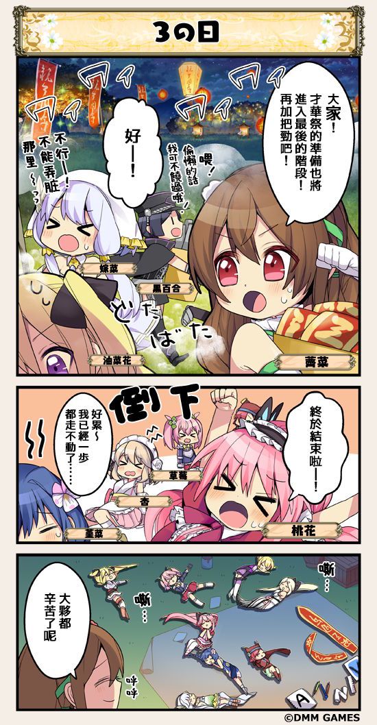 第68话0