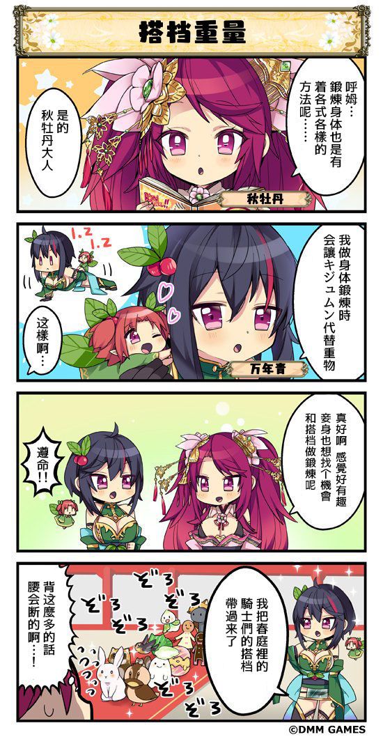 第69话0
