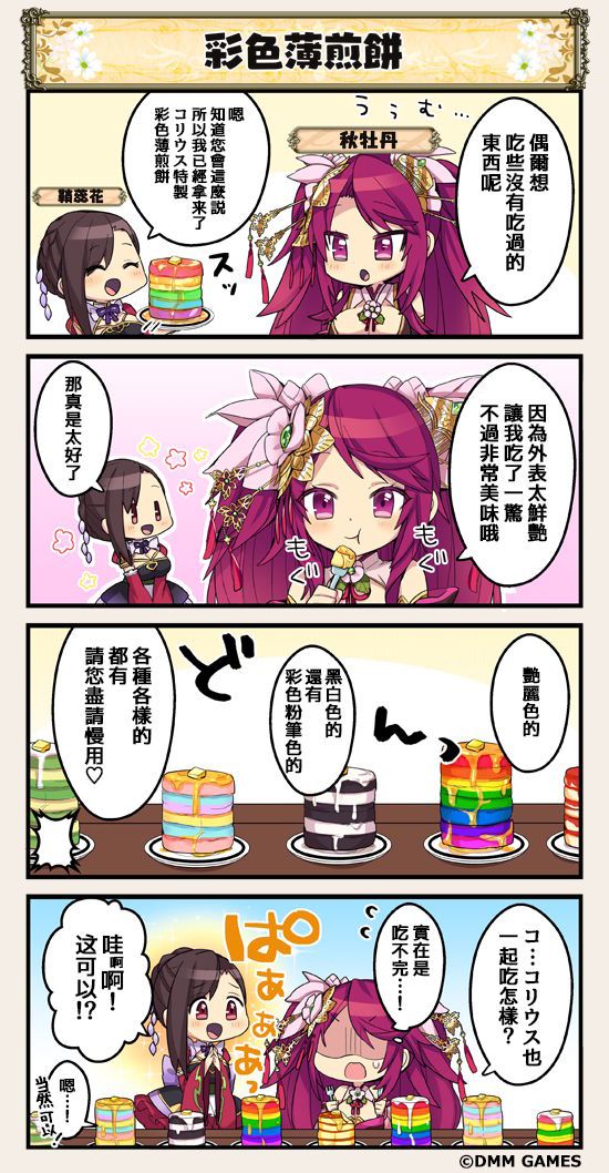 第70话0