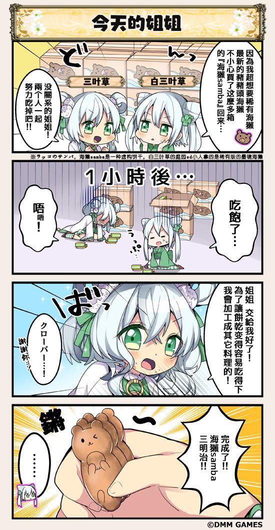 第71话0