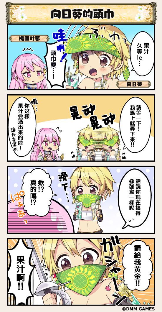 第75话0