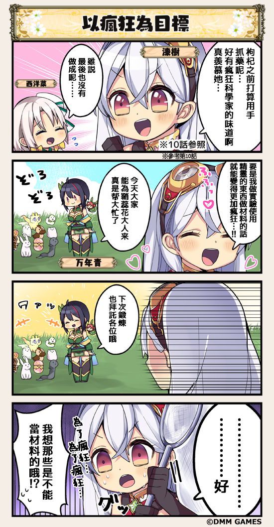 第78话0