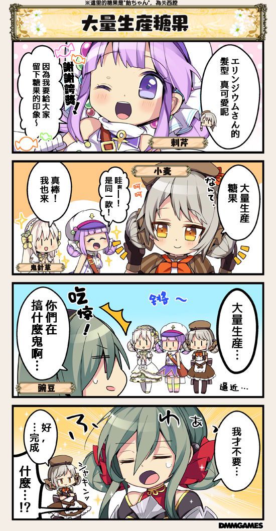 第80话0