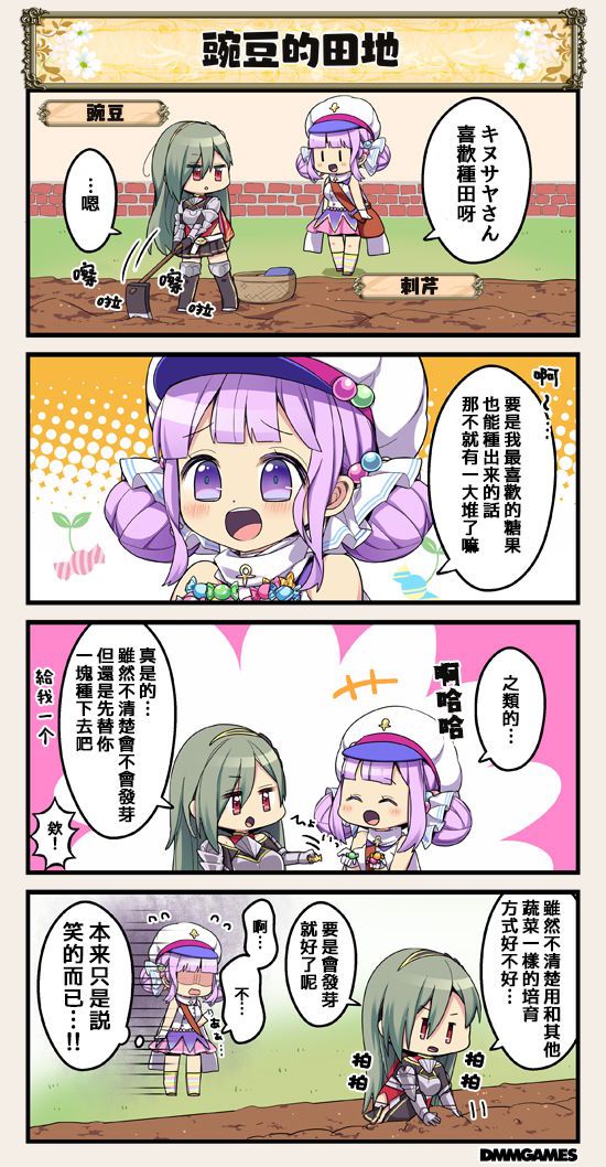 第82话0