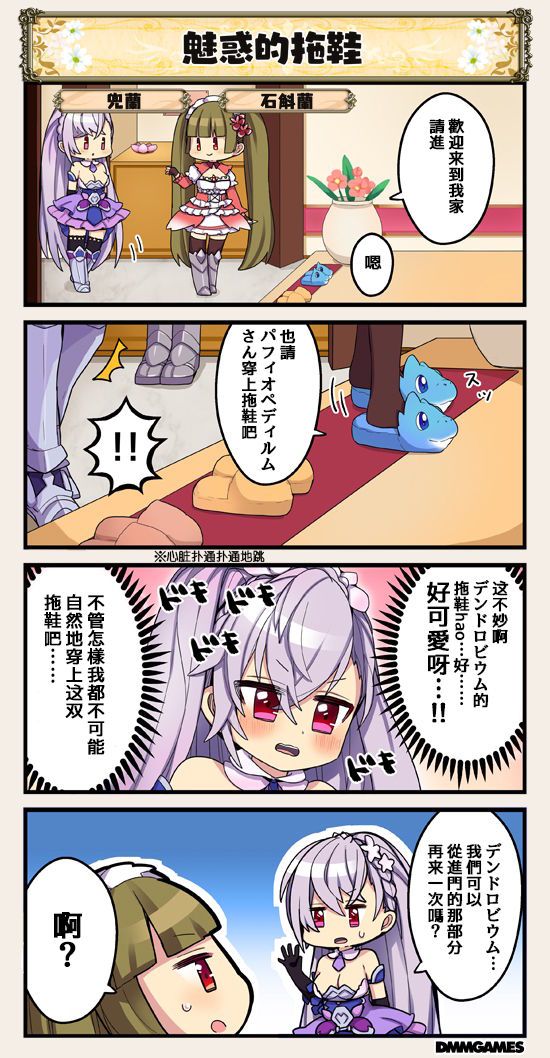 第83话0