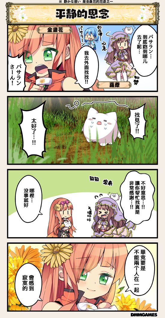 第87话0