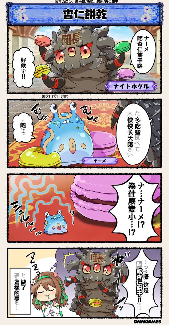 第88话0