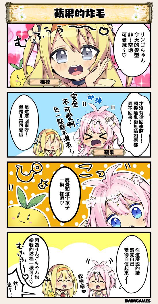 第91话0