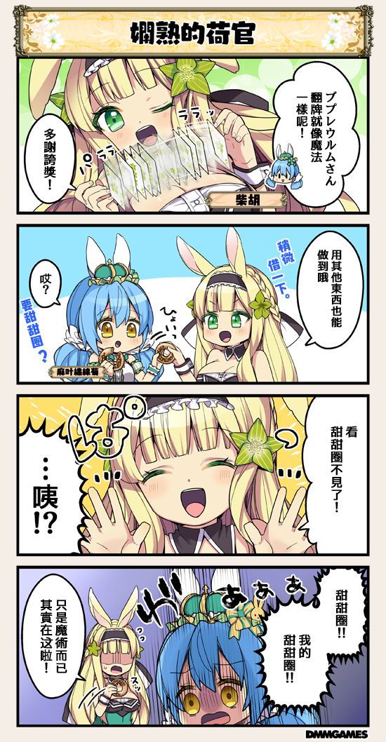 第93话0