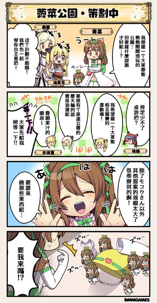第94话0