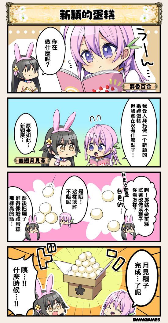 第95话0