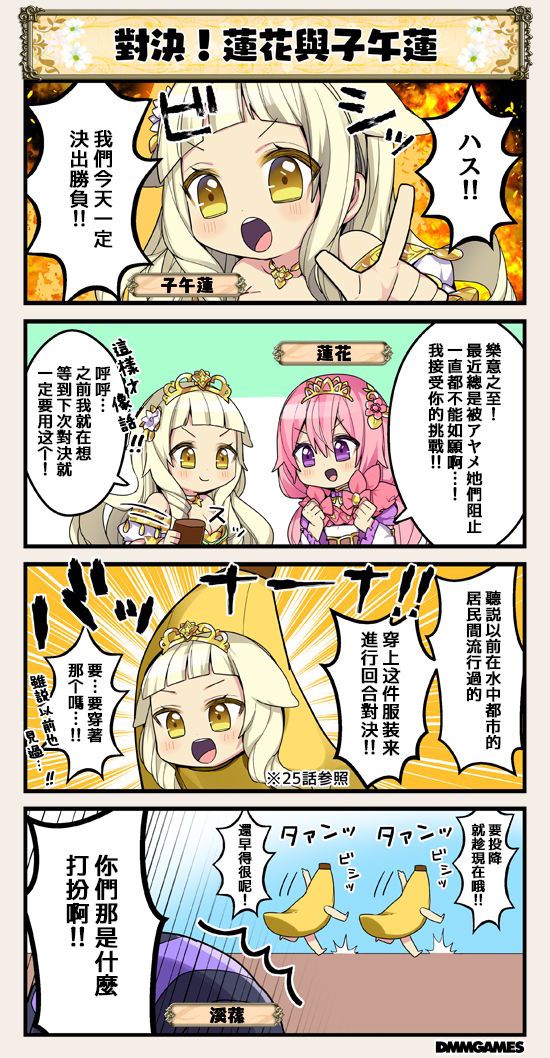 第96话0