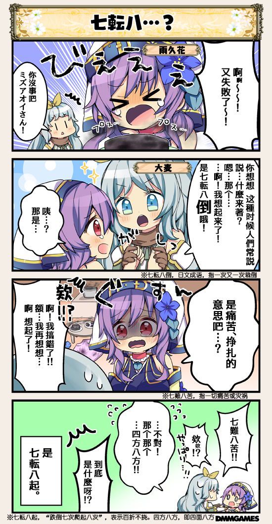 第97话0
