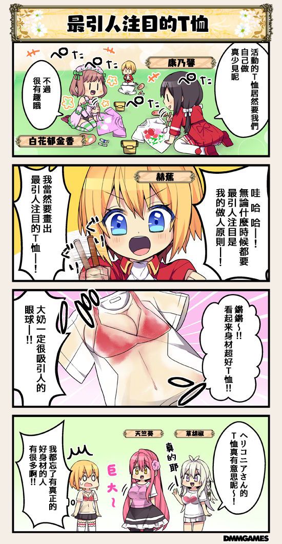 第99话0