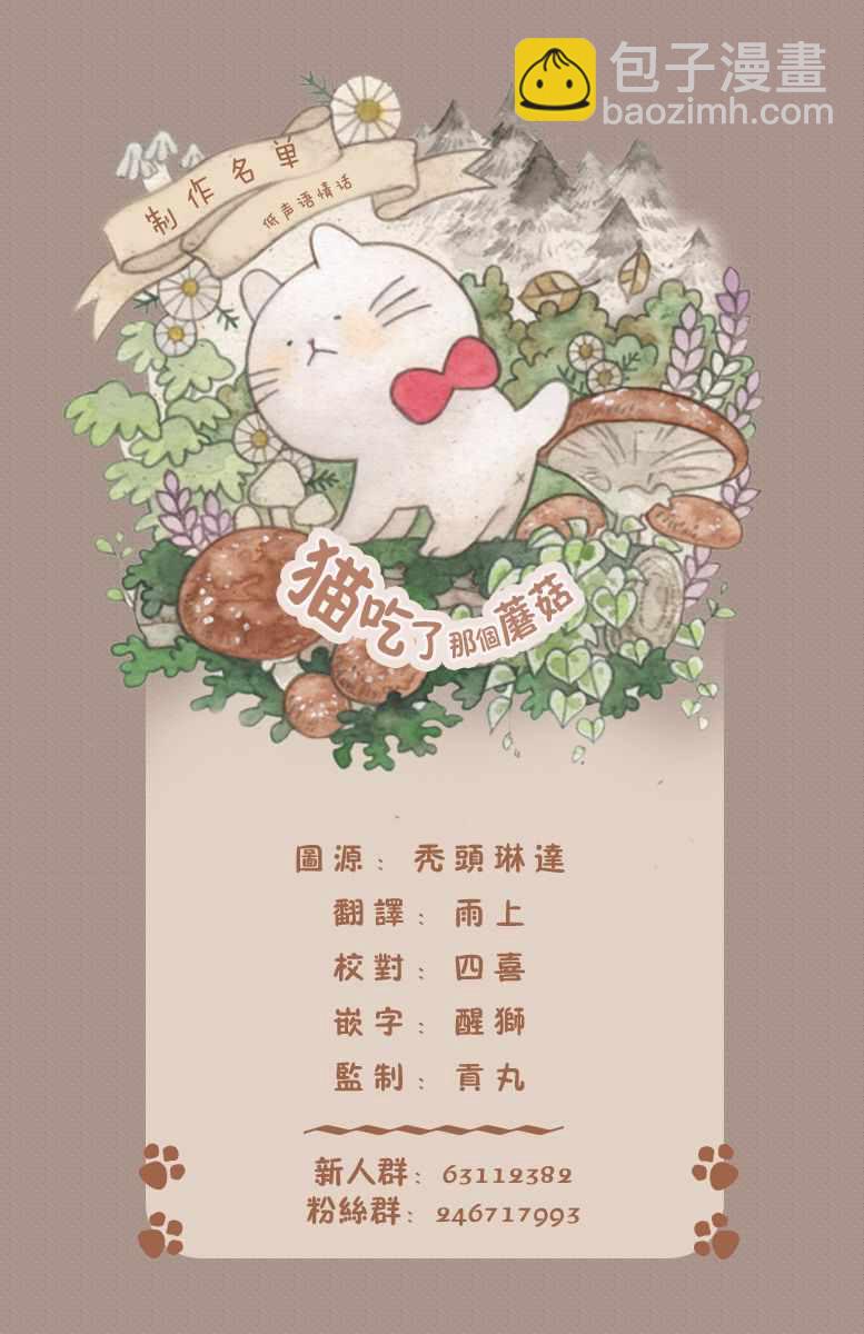 第2话15