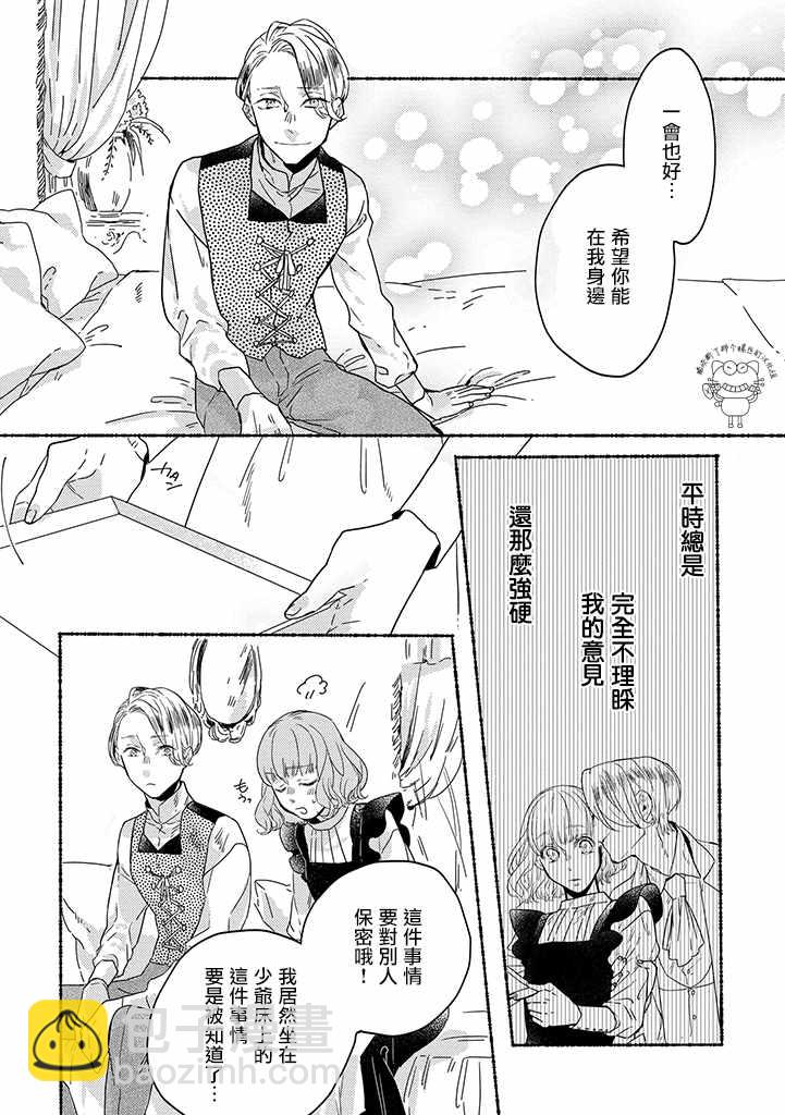 第4话12