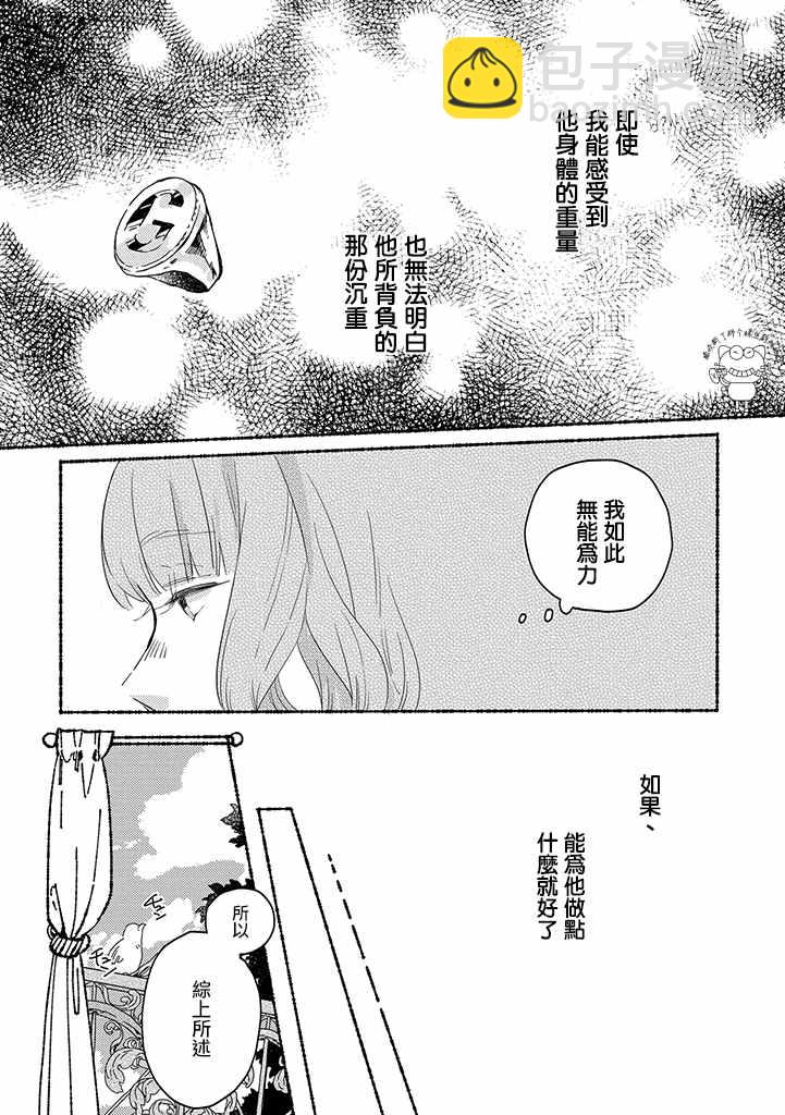 第4话14