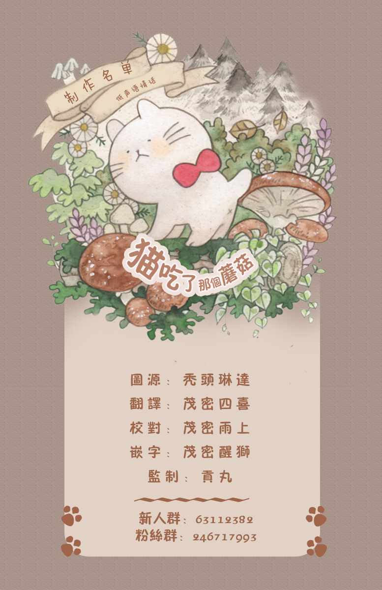 第4话16