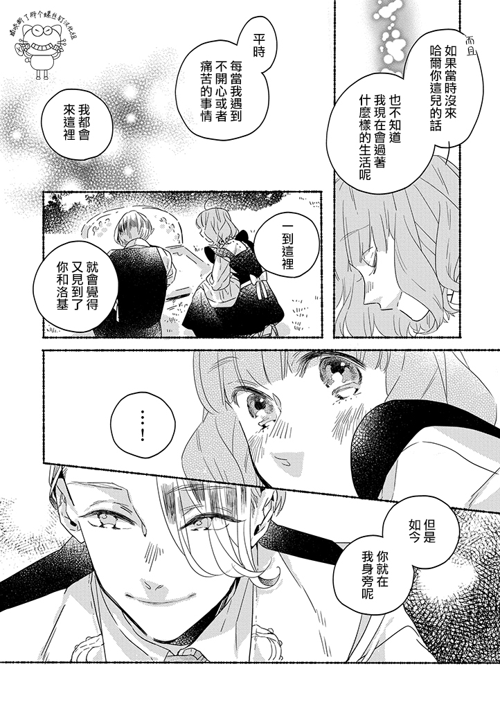 第5话7