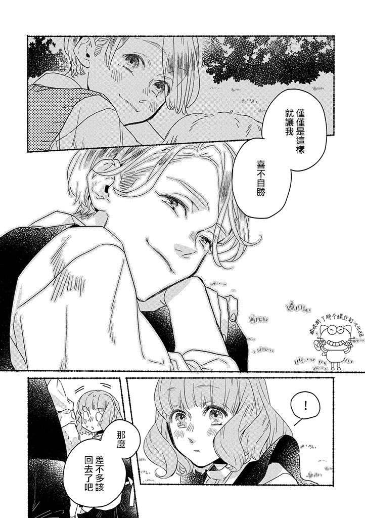 第5话8