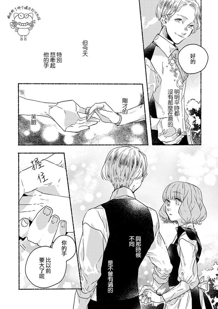 第5话9