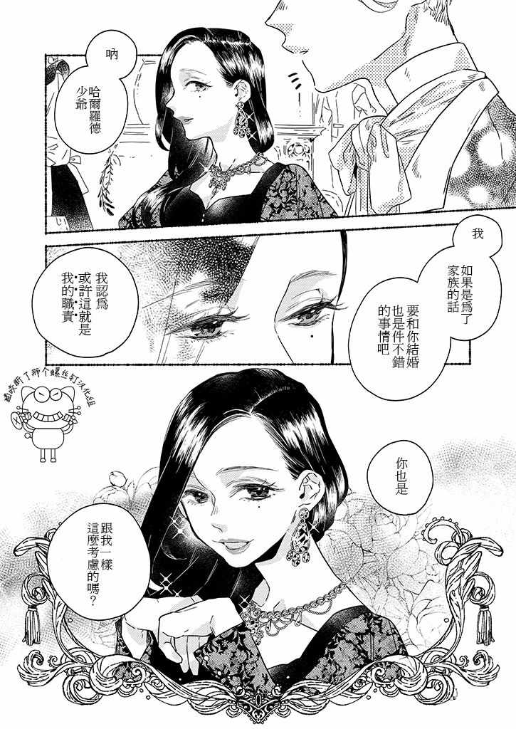 第6话19