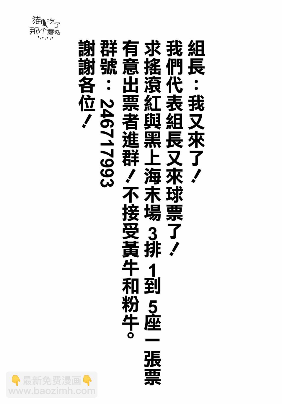 第7话16