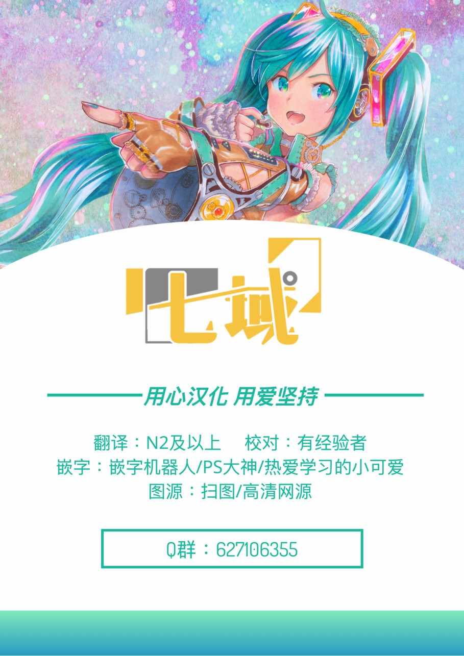 第7话19