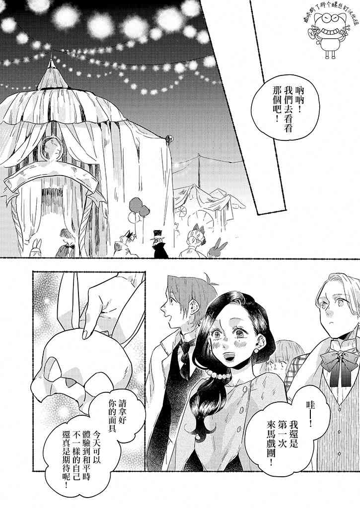 第7话9