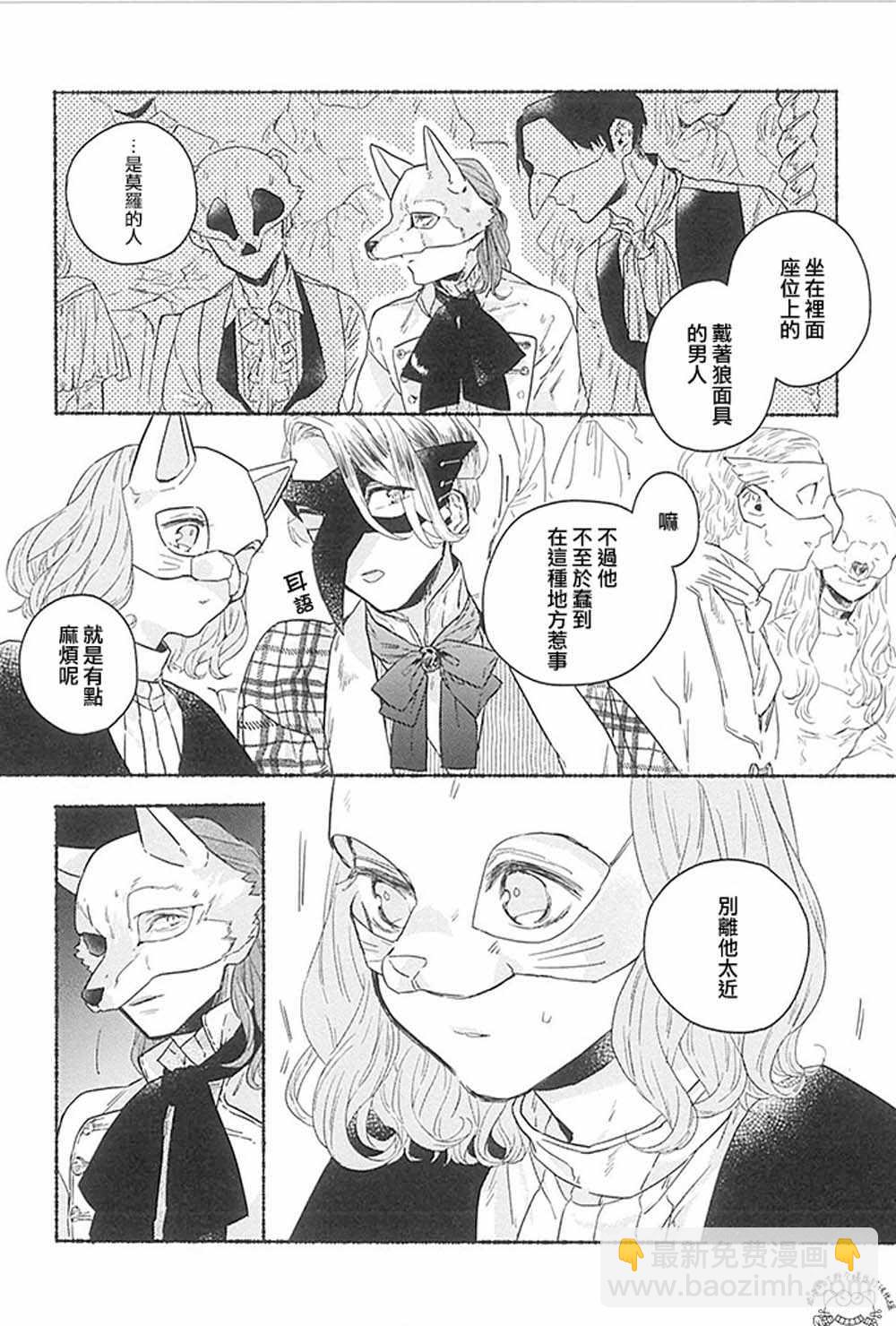 第8话1