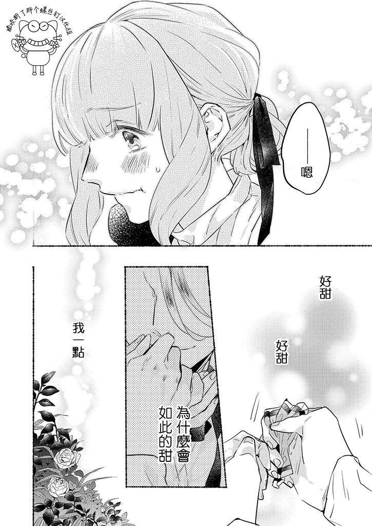 第9话11