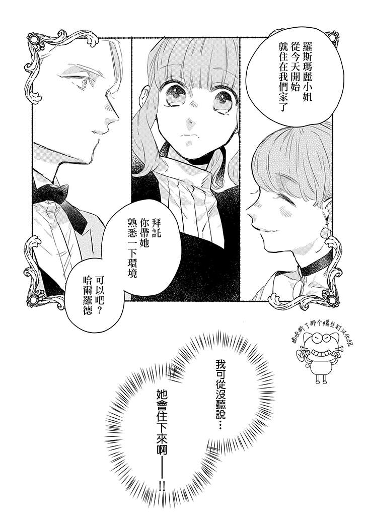 第10话12